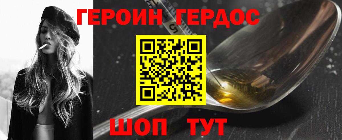 Конопля Удомля