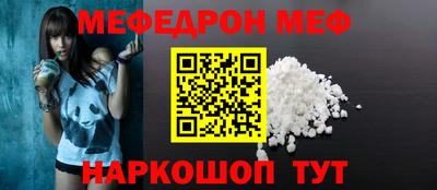 прущий лед Наро-Фоминск