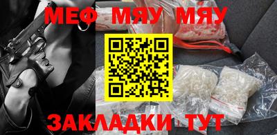 прущий лед Наро-Фоминск