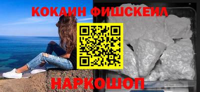 прущий лед Наро-Фоминск