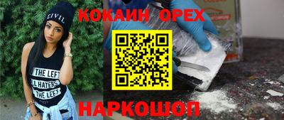ГАЛЛЮЦИНОГЕННЫЕ ГРИБЫ Нарткала