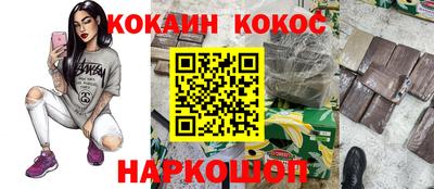 трава Нальчик