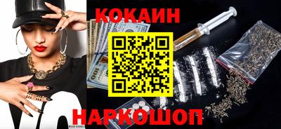 трава Нальчик