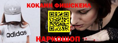 прущий лед Наро-Фоминск