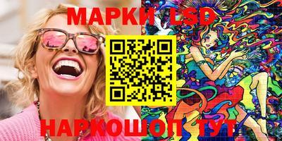 прущий лед Наро-Фоминск