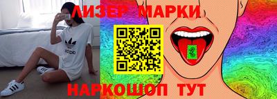 прущий лед Наро-Фоминск