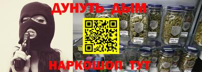 трава Нальчик