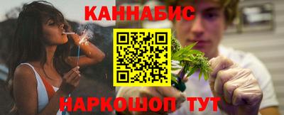 трава Нальчик