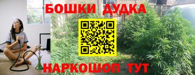 прущий лед Наро-Фоминск
