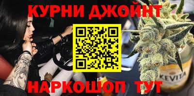 трава Нальчик