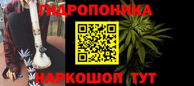 прущий лед Наро-Фоминск