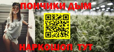 трава Нальчик