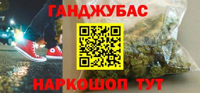 трава Нальчик