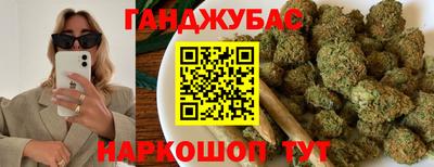 трава Нальчик
