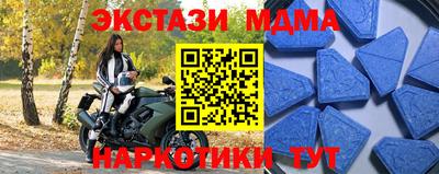 прущий лед Наро-Фоминск