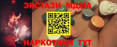 трава Нальчик