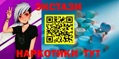 ГАЛЛЮЦИНОГЕННЫЕ ГРИБЫ Нарткала