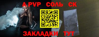 прущий лед Наро-Фоминск