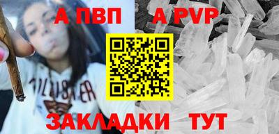 трава Нальчик