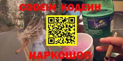 молекула духа Новокубанск