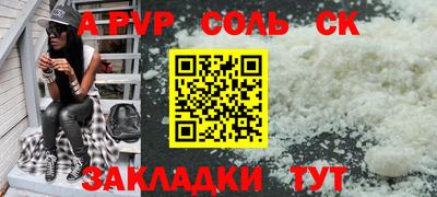 прущий лед Наро-Фоминск