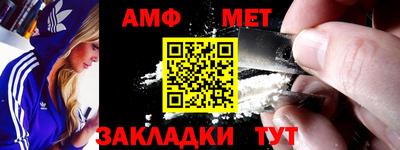 трава Нальчик