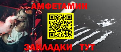прущий лед Наро-Фоминск