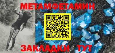трава Нальчик