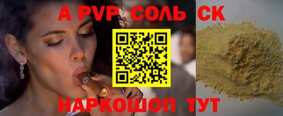 прущий лед Наро-Фоминск