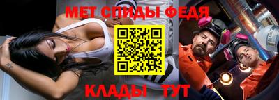 прущий лед Наро-Фоминск