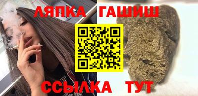 трава Нальчик