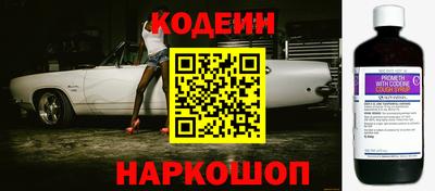 прущий лед Наро-Фоминск