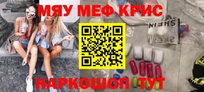 прущий лед Наро-Фоминск