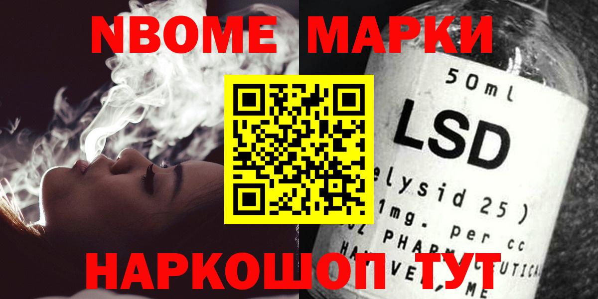 LSD-25 экстази кислота  LSD-25 экстази кислота  Вход с VPN  Удомля 