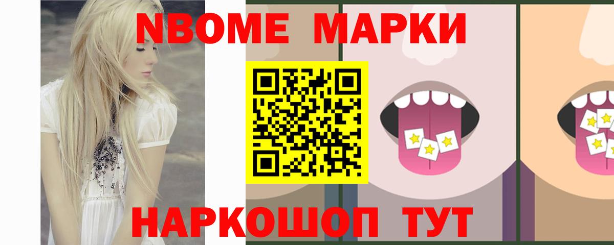 LSD-25 экстази кислота Удомля