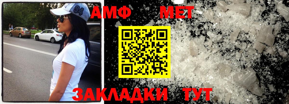 ГАШИШ  Удомля  Канабис  Вход с VPN  Меф   ГАШИШ 