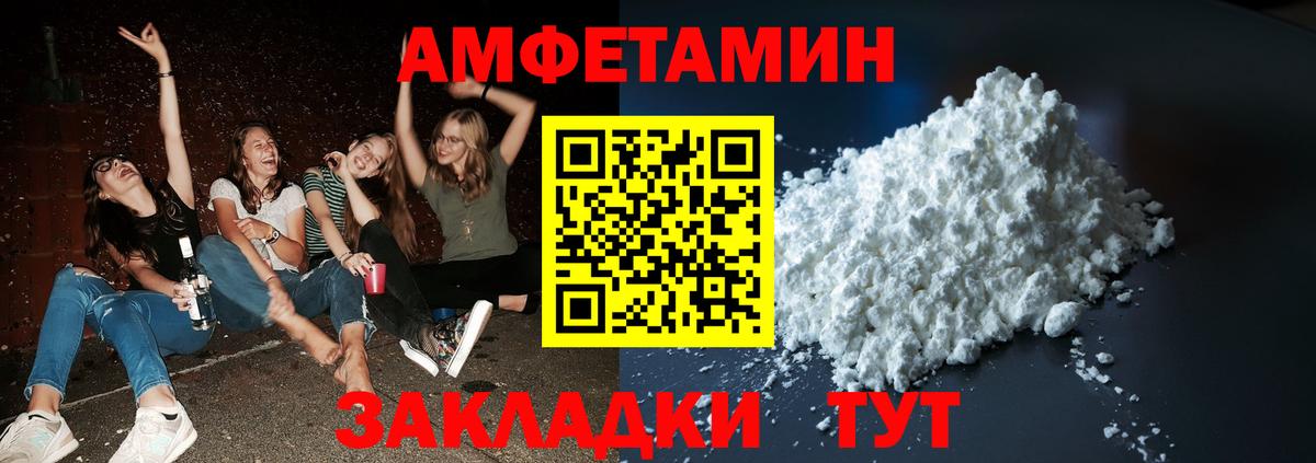 Удомля  Метамфетамин винт  Вход с VPN  Метамфетамин винт 