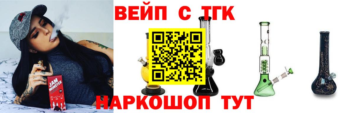 Удомля  ТГК гашишное масло  МЕГА ССЫЛКА  Вход с VPN 