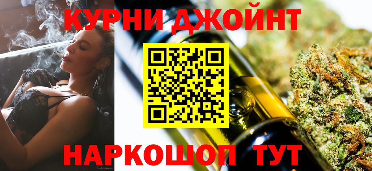 Марихуана гибрид  Канабис Bruce Banner  МАРИХУАНА план  Удомля  Вход с VPN 